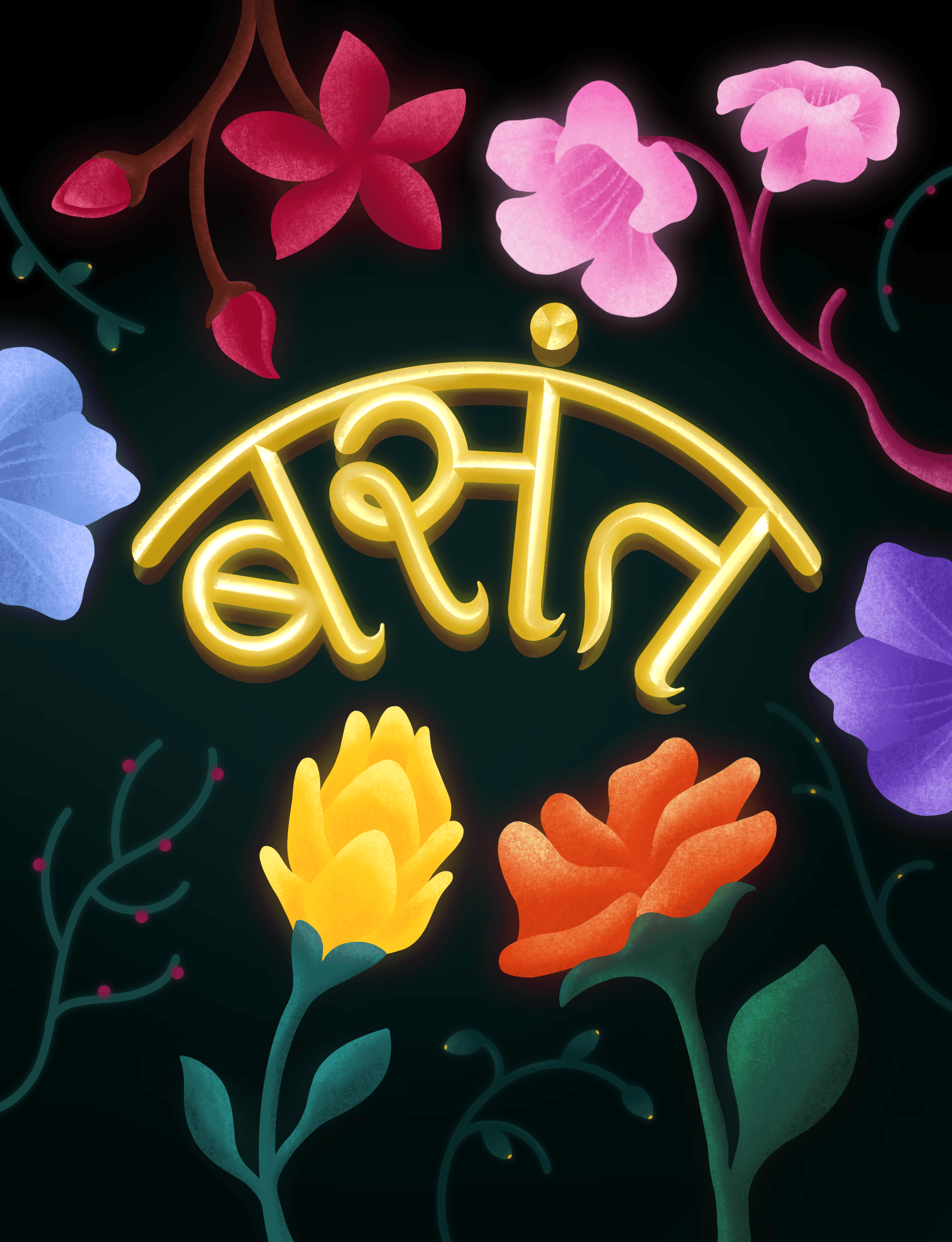 Basant custom Devanagari lettering surrounded by flowers