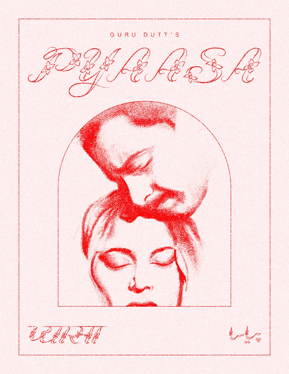 Red and pale pink illustrated poster for Guru Dutt's Pyaasa